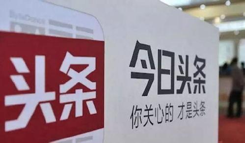 今日头条早评分析,市场动态与投资策略深度解读